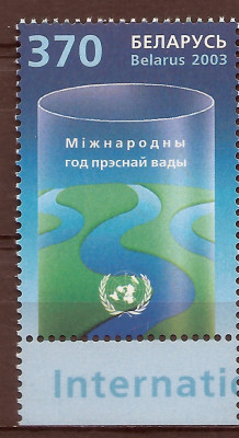 2003 r Białoruś Ark 506**