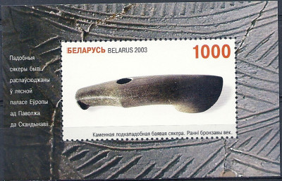 2003 r Białoruś Blok 33**