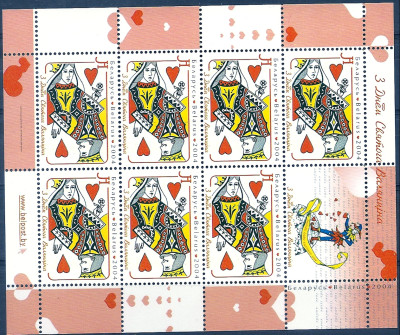 2003 r Białoruś Ark 555**