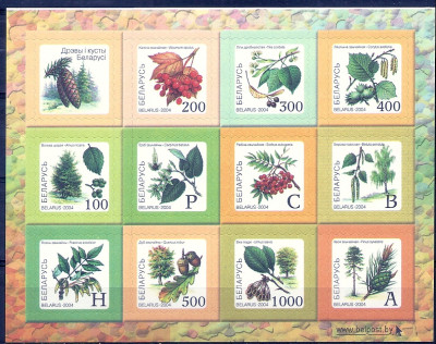 2004 r Białoruś Ark 555 - 566**