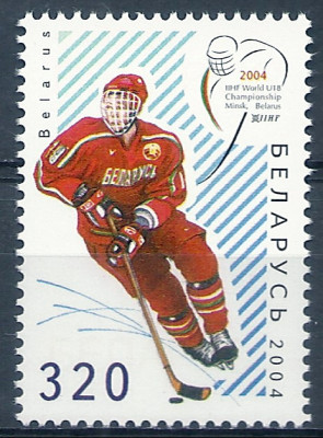 2004 r Białoruś Mi 568**