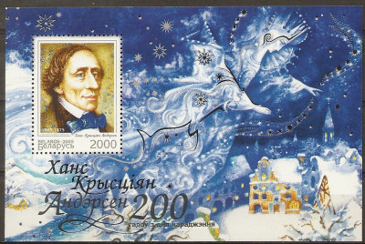 2005 r Białoruś Blok 47**