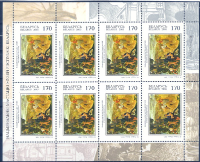 2005 r Białoruś Ark 627**