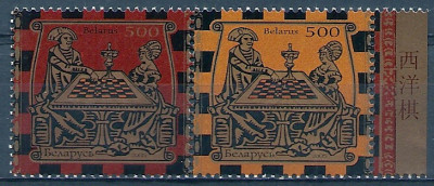 2005 r Białoruś Mi 634 - 635**