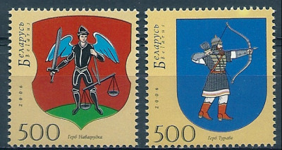 2006 Białoruś Mi 641-642**