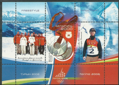 2006 Białoruś Blok 51**