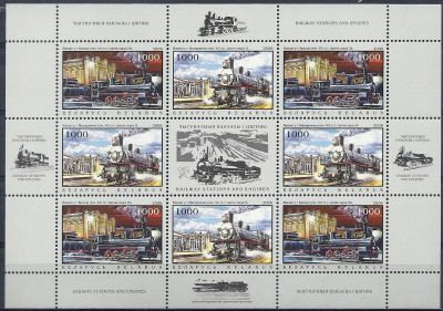 2006 Białoruś Ark 668 - 669**