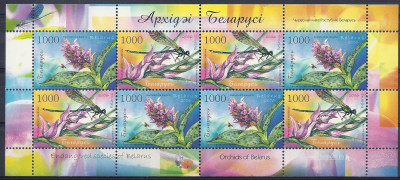 2006 Białoruś Ark 670 - 672**