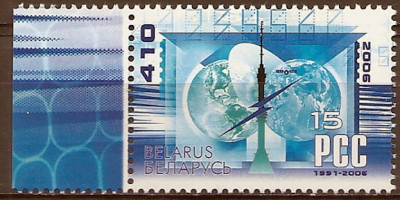 2006 r Białoruś Mi 675**