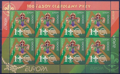 2007 r Białoruś Ar 690**