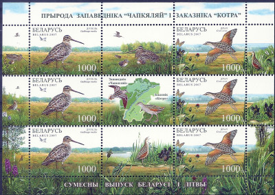 2007 r Białoruś Ark 696 - 697**