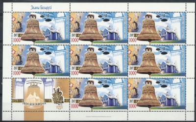 2007 r Białoruś Ark 709**