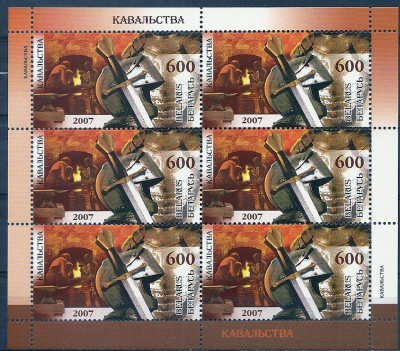 2007 r Białoruś Ark 718 - 719**