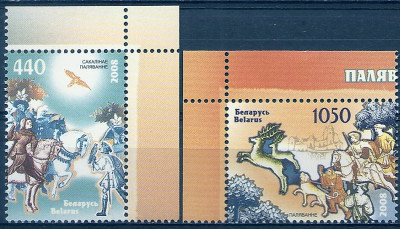 2007 r Białoruś Mi 725 - 726**