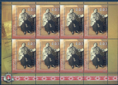 2008 r Białoruś Ar 727**