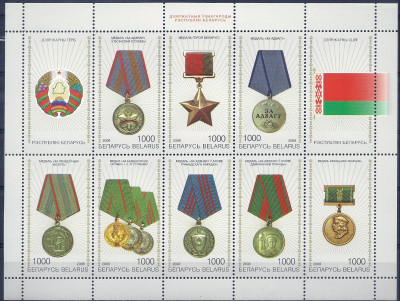 2008 r Białoruś Ark 757 - 763**