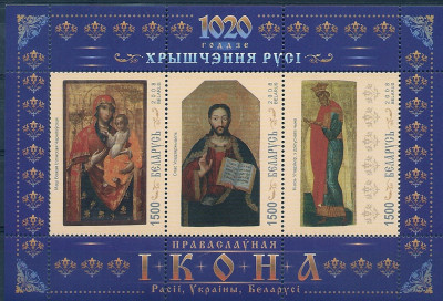 2008 r Białoruś Blok 61**