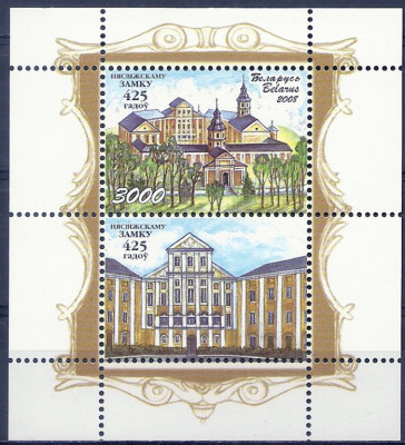 2008 r Białoruś Blok 62**