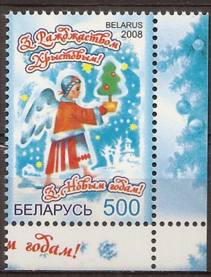 2008 r Białoruś Mi 773**