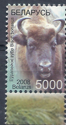 2008 r Białoruś Mi 775**