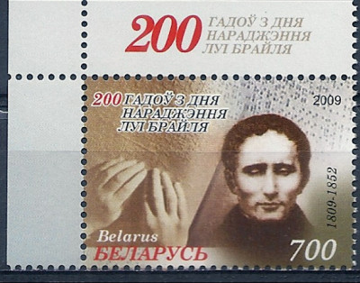 2009 r Białoruś Mi 780**