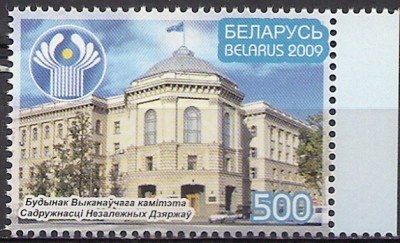 2009 r Białoruś Ark 783**