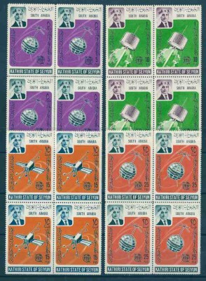 1966 r. Arabia Saudyjska**