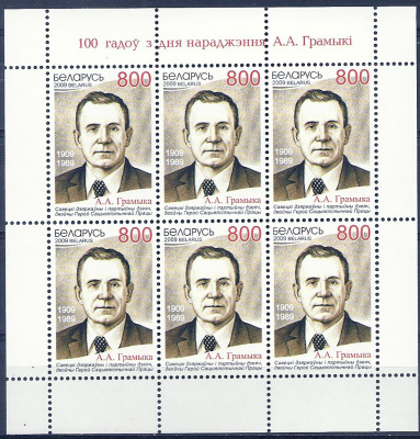 2009 r Białoruś Ark 801**