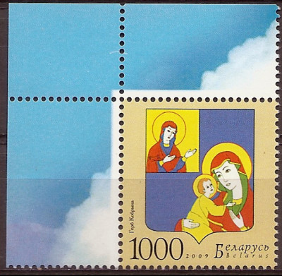 2009 r Białoruś Mi 804**