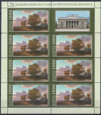 2009 r Białoruś Ark 810**