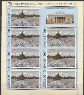 2009 r Białoruś Ark 811**