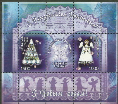 2009 r Białoruś Blok 68**