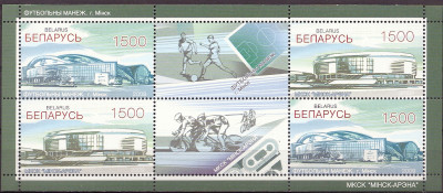 2009 r Białoruś Ark 817 - 818**