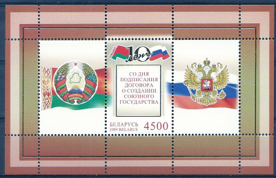 2009 r Białoruś Blok 70**