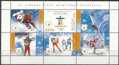 2010 r Białoruś Blok 71**