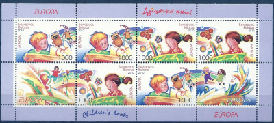 2010 r Białoruś Ark 828 - 829**