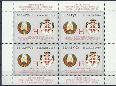 2010 r Białoruś Ark 835**