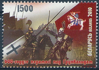 2010 r Białoruś Mi 838**