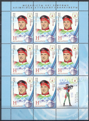 2010 r Białoruś Ark 840**