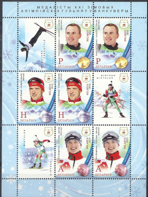 2010 r Ark 839 - 841**