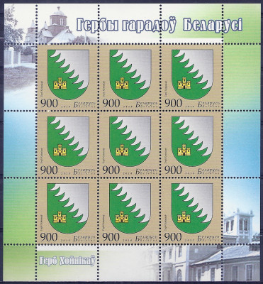 2010 r Białoruś Ark 857**