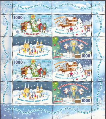 2001 r Białoruś Ark 864 - 865**.