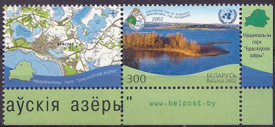2002 r Białoruś Mi 492**