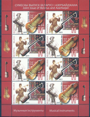 2011 r Białoruś Ark 881 - 882**