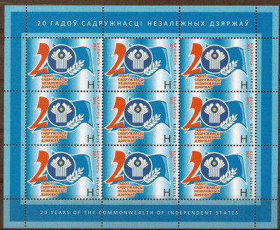 2011 r Białoruś Ar 885**