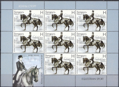 2011 r Białoruś Ark 891**