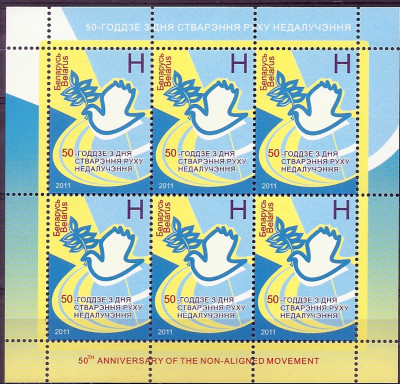 2011 r Białoruś Ark 893**