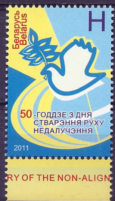 2011 r Białoruś Mi 893**