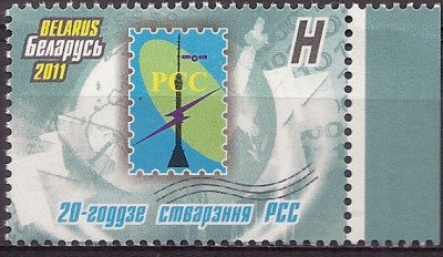 2011 r Białoruś Mi 896**