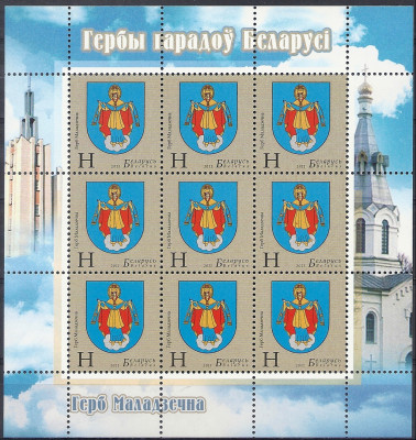 2011 r Białoruś Ark 899**